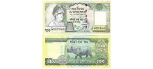 Nepal #57  100 Rupees