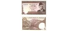 Pakistan #28(1) 5 Rupees