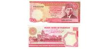 Pakistan #41(3)   100 Rupees