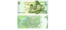 Pakistan #W56  75 Rupees