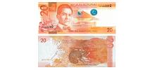 Philippines #206a9-R20 Piso Replacement Note