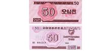 KoreaNorth #34  50 Chon