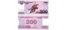 Korea, North #62(1)   200 Won