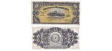 Paraguay #159(1)   100 Pesos