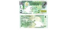Qatar #29(2) 5 Riyals