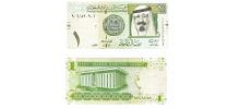 Saudi Arabia #31c 1 Riyal