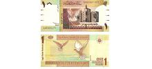 Sudan #64  1 Sudanese Pound