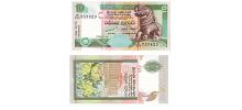 Sri Lanka #108e   10 Rupees