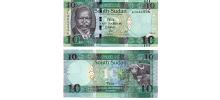 South-Sudan #12a 10 South Sudanese Pounds