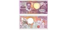 Suriname #133a(1)  100 Gulden