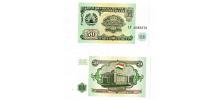 Tajikistan #5  50 Rubl