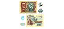 Transnistria #6 100  Rubley
