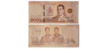 Thailand #139(2)   1000 Baht