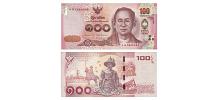 Thailand #120(1) 100 Baht