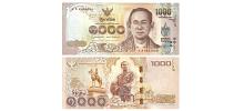 Thailand #122(1) 1000 Baht