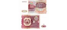 Tajikistan #8 500 Rubl