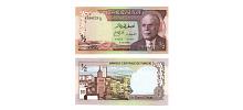 Tunisia #66a  ½ Dinar