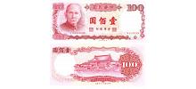 Taiwan #1989   100 Yuan