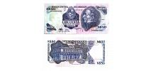 Uruguay #61A(1)/VF  50 Nuevos Pesos