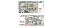 Yugoslavia #144 10.000.000 Dinara