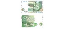 South Africa #123a 10 Rand