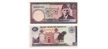 Pakistan #40(4)/XF   50 Rupees
