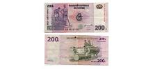 Congo Democratic #99a/XF   200 Francs