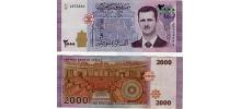 Syria #117/2015/XF  2.000 Syrian Pounds