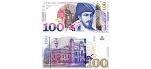 Georgia #80/1   100 Lari